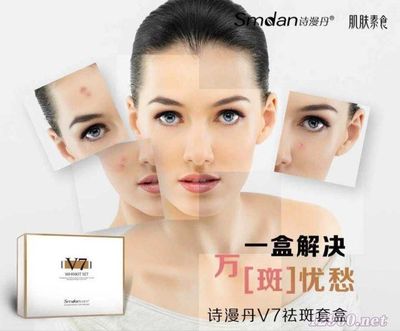 揭秘祛斑產品選購與代理 效果、品牌與渠道全指南