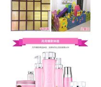 韓國化妝品招商 優質商家置頂推薦，助力化妝品代理新機遇