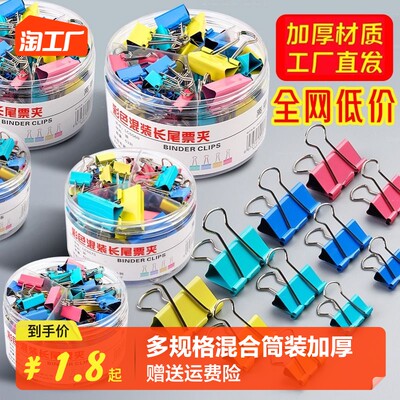 網購文具用品零售 潮流、機遇與挑戰