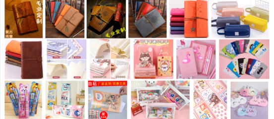 雙惠文具廠 優(yōu)質(zhì)辦公用品銷售專家