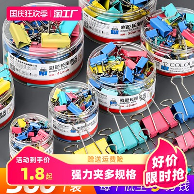 網(wǎng)購文具用品 新零售趨勢下的消費新寵