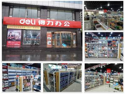 千城萬店，得力從未止步 深耕文具零售，書寫時(shí)代篇章
