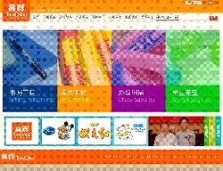 真彩文具 從產(chǎn)品到渠道，打造文具零售新體驗(yàn)