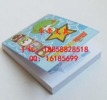 螢光便利貼新選擇 龍港市華帝文具用品廠，優(yōu)質(zhì)紙張，N次粘性，廠家直供量大從優(yōu)