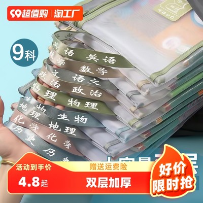 文具零售新紀(jì)元 網(wǎng)購(gòu)流行產(chǎn)品如何重塑市場(chǎng)格局