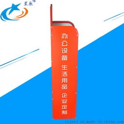 文具用品零售新選擇 廠家定制悠品展示架打造高效陳列空間